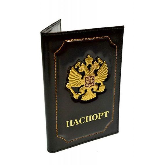 прописка в Дегтярске
